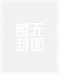 色医生(简体)